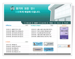 »ó¾÷µî±â ȨÆäÀÌÁö ¹Ù·Î°¡±â